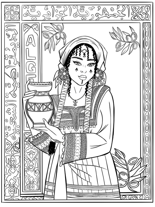 Printable colouring page - Algerian Woman