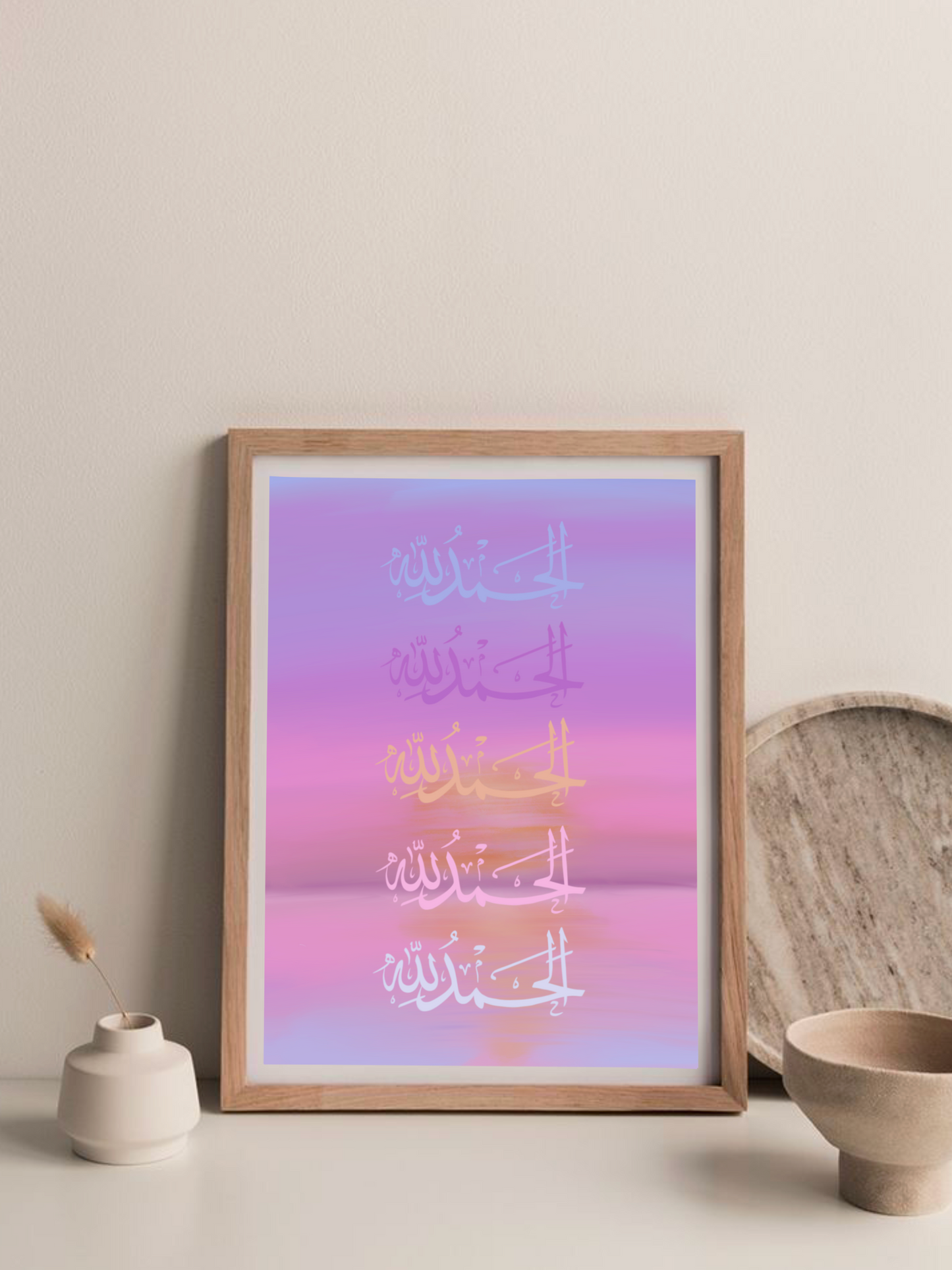 Al Hamdulillah Sunset Poster