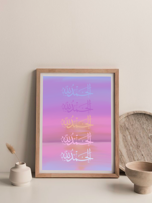 Al Hamdulillah Sunset Poster