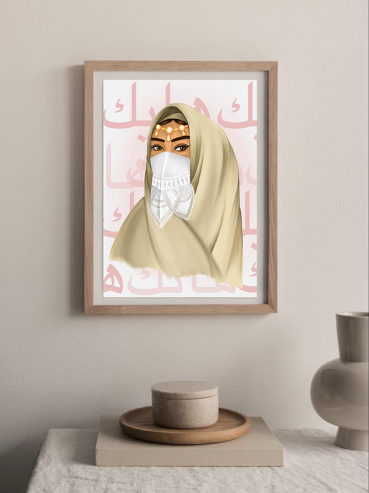 Haik Poster